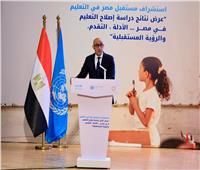«عبد اللطيف»: إصلاح التعليم في مصر أصبح واقعا ملموسا تقوده إرادة سياسية قوية