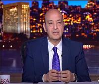 عمرو أديب يستعد لأداء فريضة الحج