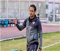 إبراهيم صلاح: الزمالك الأحق بلقب الدوري ونعتذر للجماهير على ضياع الكونفدرالية 