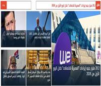 أخبار فاتتك وأنت نائم| «ترامب» يلوّح بتصعيد عسكري ضد إيران.. وأبرز المستبعدين من قائمة المنتخب