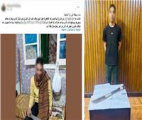 ضبط عاطل بتهمة البلطجة وترويع المواطنين في الإسكندرية