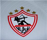 الزمالك يعلن فتح باب اختبارات قطاع الكرة النسائية للناشئات