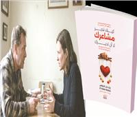  المشاعر السلبية مثل «القلق» أو «الغضب» قد تكون محفزاً على التغيير ووسيلة لحماية الذات