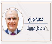    ذو الحجـة الأغــر
