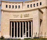 تعرف على أسباب إبقاء البنك المركزي المصري أسعار الفائدة كما هي