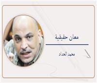    طعم الحياة الدعاء 