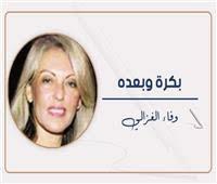    المرأة والكلمة