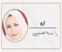      حين تتحرك مصر