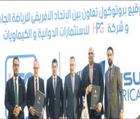مصر تستعد لاستقبال 2000 رياضى بدورة الألعاب الإفريقية الجامعية «القاهرة 2026»