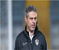 معتمد جمال: كنت دائمًا أحلم بتدريب الزمالك مرة أخرى