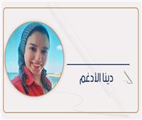 دينا الأدغم تكتب: كيف تعيد السوشيال ميديا طرح دور الأب في تشكيل وعي الفتاة؟