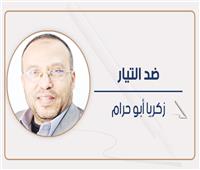 زكريا أبوحرام يكتب: متى تنتهي إسرائيل؟