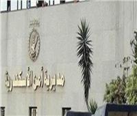 منعهم من معاكسة فتاة.. مصرع صاحب محل ضربًا بالشوم على يد 4 أشخاص في الإسكندرية
