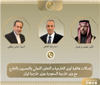 وزير الخارجية ونظيريه السعودي والإيراني يبحثون جهود خفض التصعيد في المنطقة