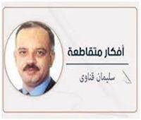 واقع غزة فى العيد