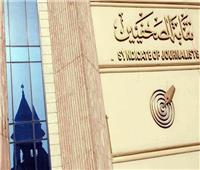 نقابة الصحفيين بالإسكندرية تطلق مسابقة "العباقرة" ضمن الأنشطة الصيفية