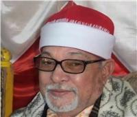 الأوقاف تُحيي ذكرى وفاة القارئ الشيخ السيد سعيد