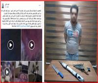 أمن الجيزة يضبط عاطل اعتدي علي والدته بسلاح أبيض بالعجوزة