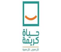 «التنمية المحلية»: توفير أراضي مشروعات الصرف الصحي أولوية المرحلة الثانية من «حياة كريمة»| خاص