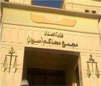 "جنايات أسوان" تلغى حكم الإعدام وتقضى بالمؤبد على "إمبراطور الذهب"    