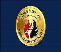 تغييرات واسعة داخل حزب حماة وطن بالجيزة.. و«ثورة تنظيمية» يقودها النائب نافع عبدالهادي 