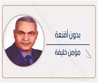 «الدلتا الجديدة».. وش الخير لمصر