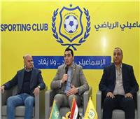 مجلس الإسماعيلي يتمسك بالاستقالة الجماعية ويؤكد:تقدمنا بحلول إنقاذ ولم تنفذ 