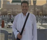 أحدث ظهور لـ سامح حسين من المسجد النبوي 