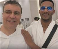 محمد رمضان يؤدي الحج.. وعمرو الليثي يتحدث عن لحظات اليأس واليقين بالله
