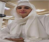 ياسمين عبد العزيز تؤدي الحج وتظهر داخل الحرم المكي بإطلالة بيضاء