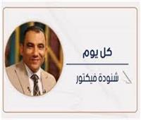   الأسرة لا تُبنى بالقانون وحده