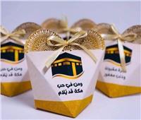 أفكار توزيعات هدايا عودة الحجاج في عيد الأضحى 2026   