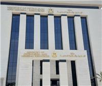 البترول تطلق أول برنامج لبناء القدرات في سلامة العمليات لشركات القطاع العام