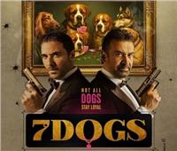 «7 Dogs» يتصدر إيرادات شباك تذاكر السينما في ليلة العيد