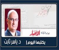 طقوس التفاعل الاجتماعى فى حى السيدة