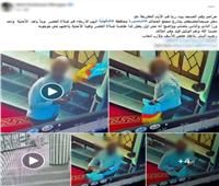 فيديو| ضبط المتهم بسرقة أحذية المصلين من مسجد بالدقهلية 