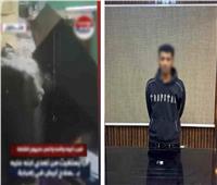 ضبط عاطل اعتدى على والده وحطم محتويات منزله تحت تأثير المخدرات بالجيزة