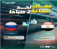 المترو يمد ساعات تشغيل الخط الأخضر الثالث لدعم جماهير منتخب مصر أمام روسيا