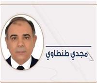 مجدى طنطاوي يكتب: لماذا يكرهون مصر رغم أنها لم تغلق بابها يومًا؟! 