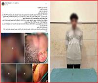 القبض على طالب تعدى على زميله بـ«كتر» في البحيرة