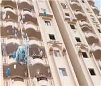 البالونات تمطر نقودًا