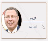 «الإسكندرية الكوزموبوليتانية»