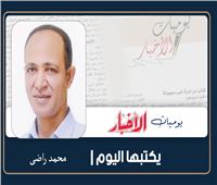 ضيف فى بيت النبى ﷺ