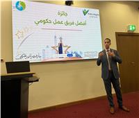 «الصحة» تعزز جاهزية المديريات للمشاركة في جائزة مصر للتميز الحكومي 2026