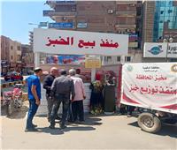 محافظ الدقهلية: 44 منفذا لبيع الخبز المدعم تعمل يوميا لتخفيف الضغط على المخابز
