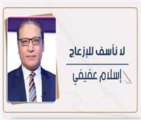 إســـلام عفيفى يكتب: التنبؤ المصرى ولحظة النضج السياسى