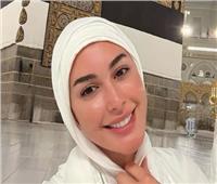 ياسمين صبري تطل على محبيها في العيد بأداء مناسك الحج | صور