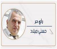أموال التأمينات.. المشكلة والحل (2-٢)