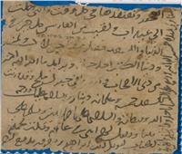 ميناء الحج والتجارة.. وثيقة نادرة تعيد إحياء تاريخ "عيذاب"