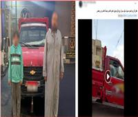 فيديو| ضبط «قاصر» قاد سيارة ربع نقل بالشرقية 
